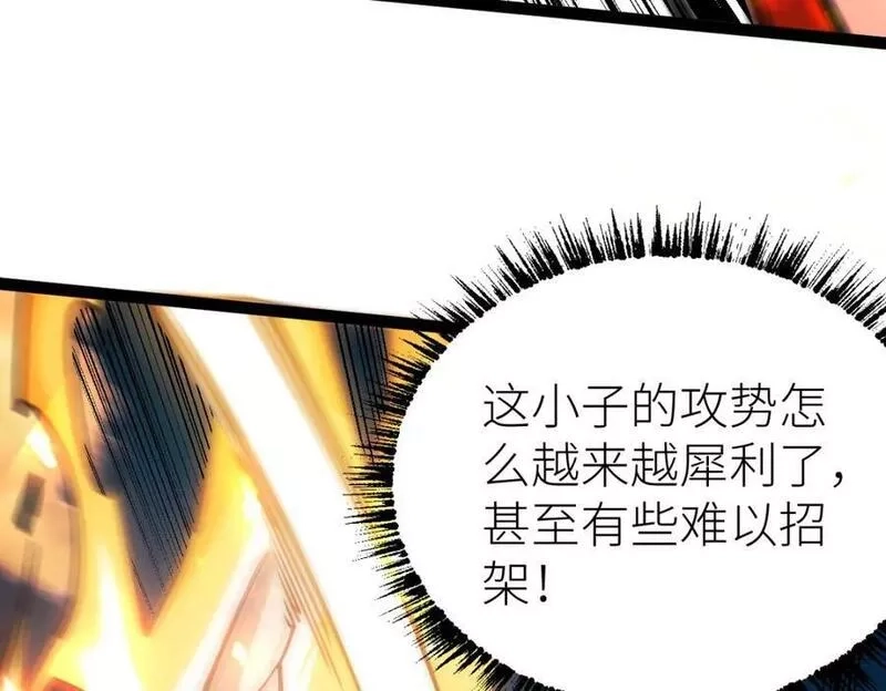 全属性武道,第65话 见证我的未来,第12张